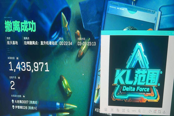 三角洲寒冰辅助透视自瞄效果